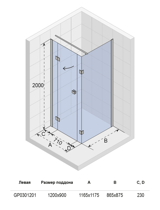 GP0301201 Душевой уголок Riho Polar Santreyd - Вид №1