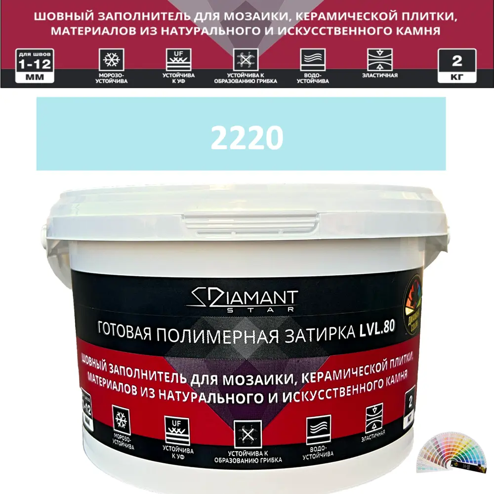 90563628 Колеруемая готовая полимерная затирка Diamant Star Color Цвет 2220 STLM-0284592