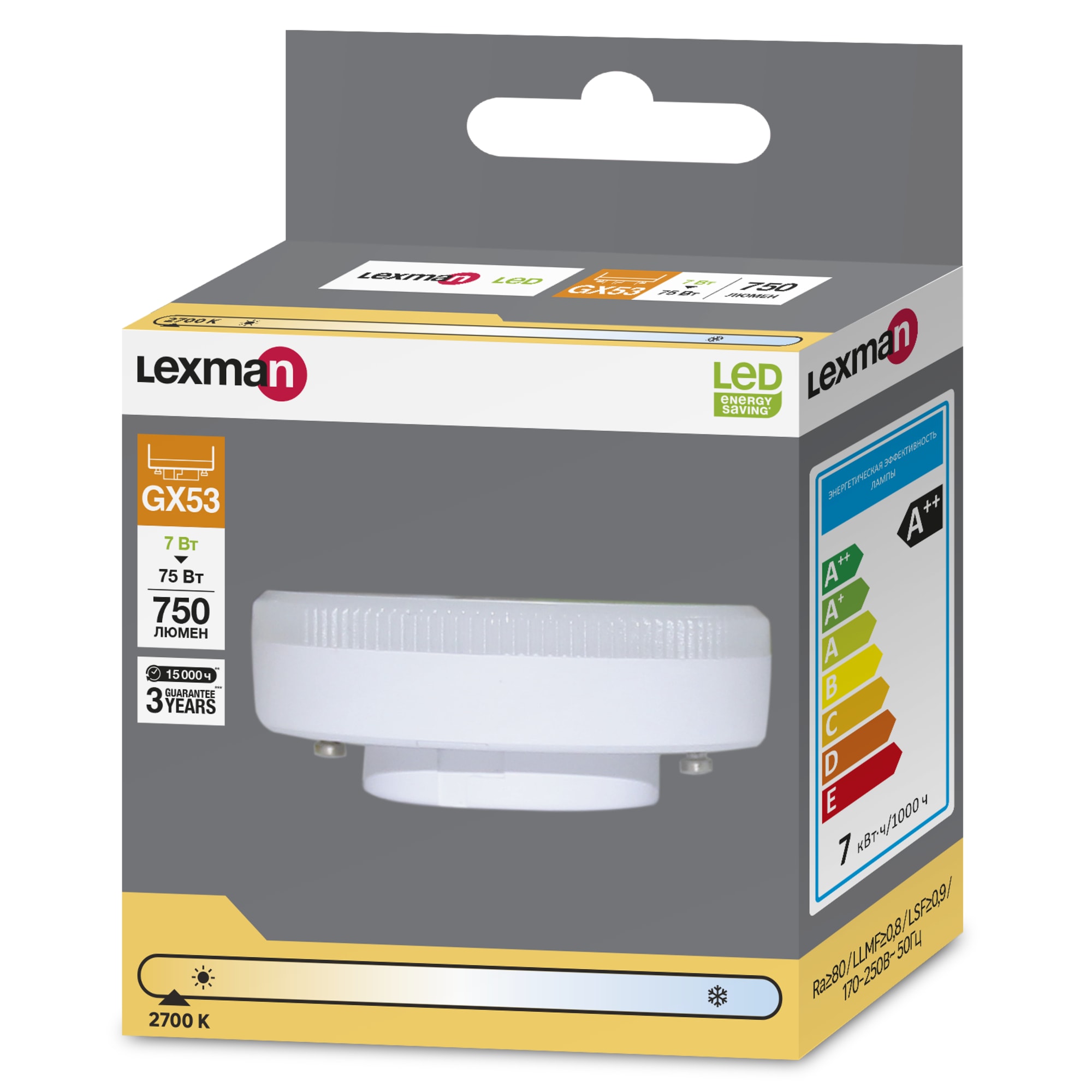 Лампа светодиодная GX53 170-240 В 7 Вт круг матовая 750 лм теплый белый свет LEXMAN 82991564 - Вид №2