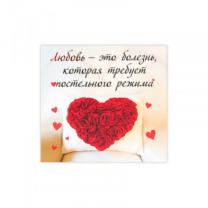 1266 Магнит ПВХ 8.5 x 5 см Любовь-это болезнь...