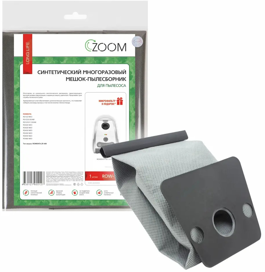 90722836 Мешки тканевые для пылесоса Zoom ROW-129R, 2 шт STLM-0849830