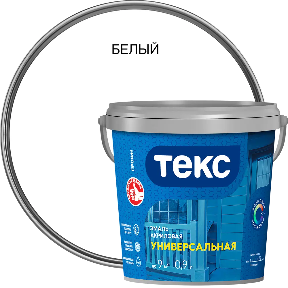 89344655 Эмаль акриловая Универсальная цвет белый глянцевый база А 0.9 л STLM-0857348