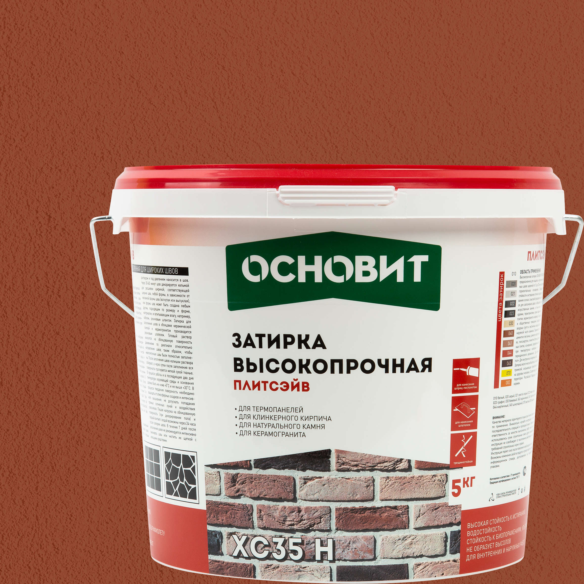 82372575 Затирка цементная Плитсейв 5 кг цвет кирпичный STLM-0025693 ОСНОВИТ