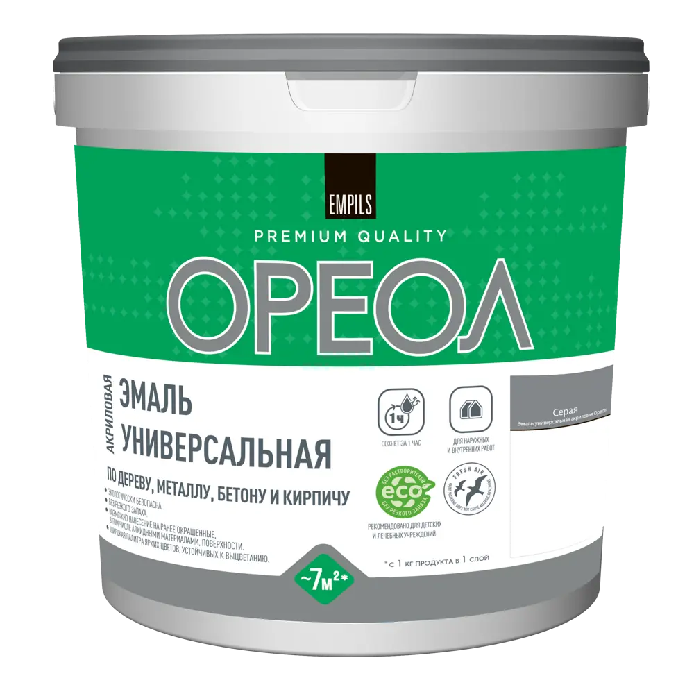 Эмаль универсальная Ореол матовая цвет серый 1.1 кг STLM-2000896 - Вид №1