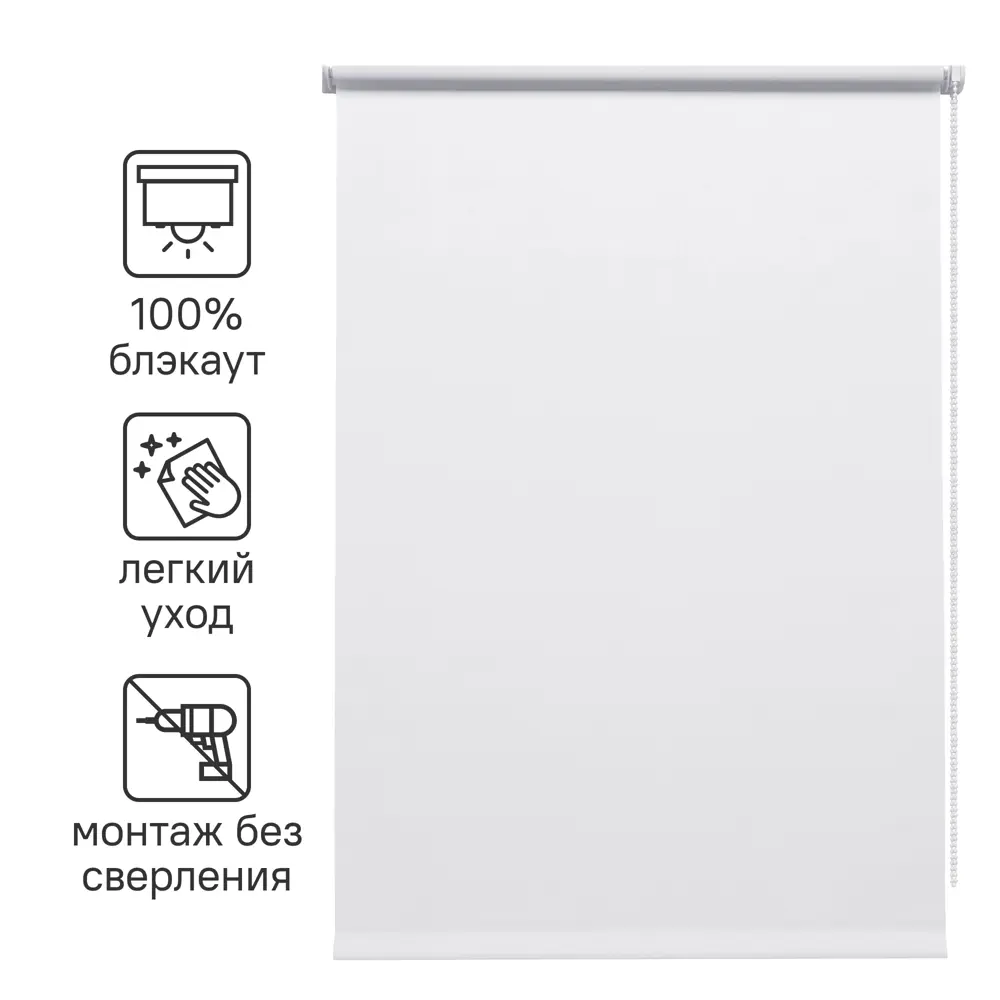 INSPIRE Santos - Рулонная штора блэкаут белая с экосертификатом 82688235 STLM-1436390