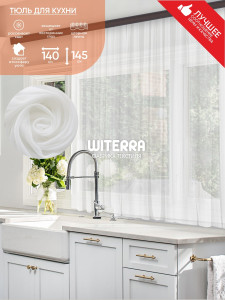 93801523 Тюль 46072, 145 см STLM-0571879 WITERRA