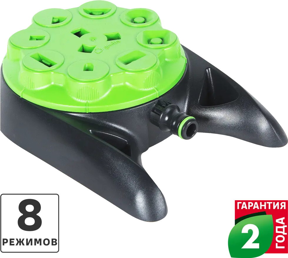 Дождеватель круговой Geolia с 8 режимами полива до 100 м² 81965686