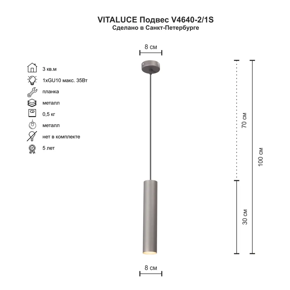 Светильник подвесной Vitaluce Ювента 1 лампа 2 м² цвет серый STLM-2065083 - Вид №7