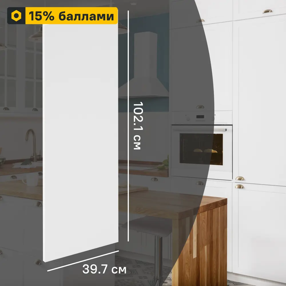 Фасад кухонный DELINIA ID Ньюпорт белый матовый с филенкой 82010405 STLM-0017295