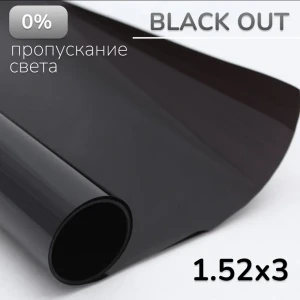 91056836 Пленка самоклеящаяся для стекла Hpc "black out" 376-3 1.52x3 м цвет черный STLM-0833759