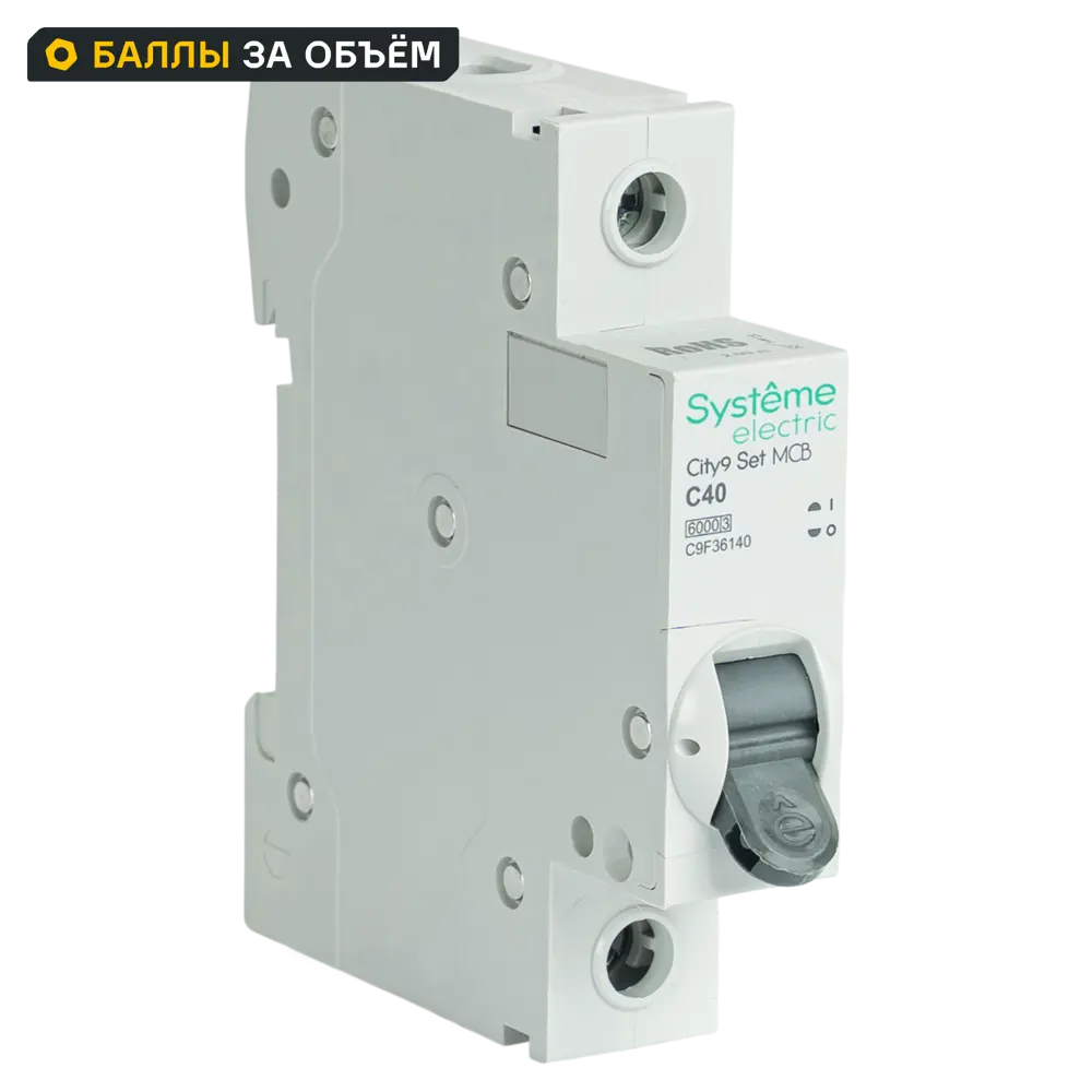 Автоматический выключатель SYSTEME ELECTRIC City9 40А для надежной защиты сети 89412693 STLM-1572271