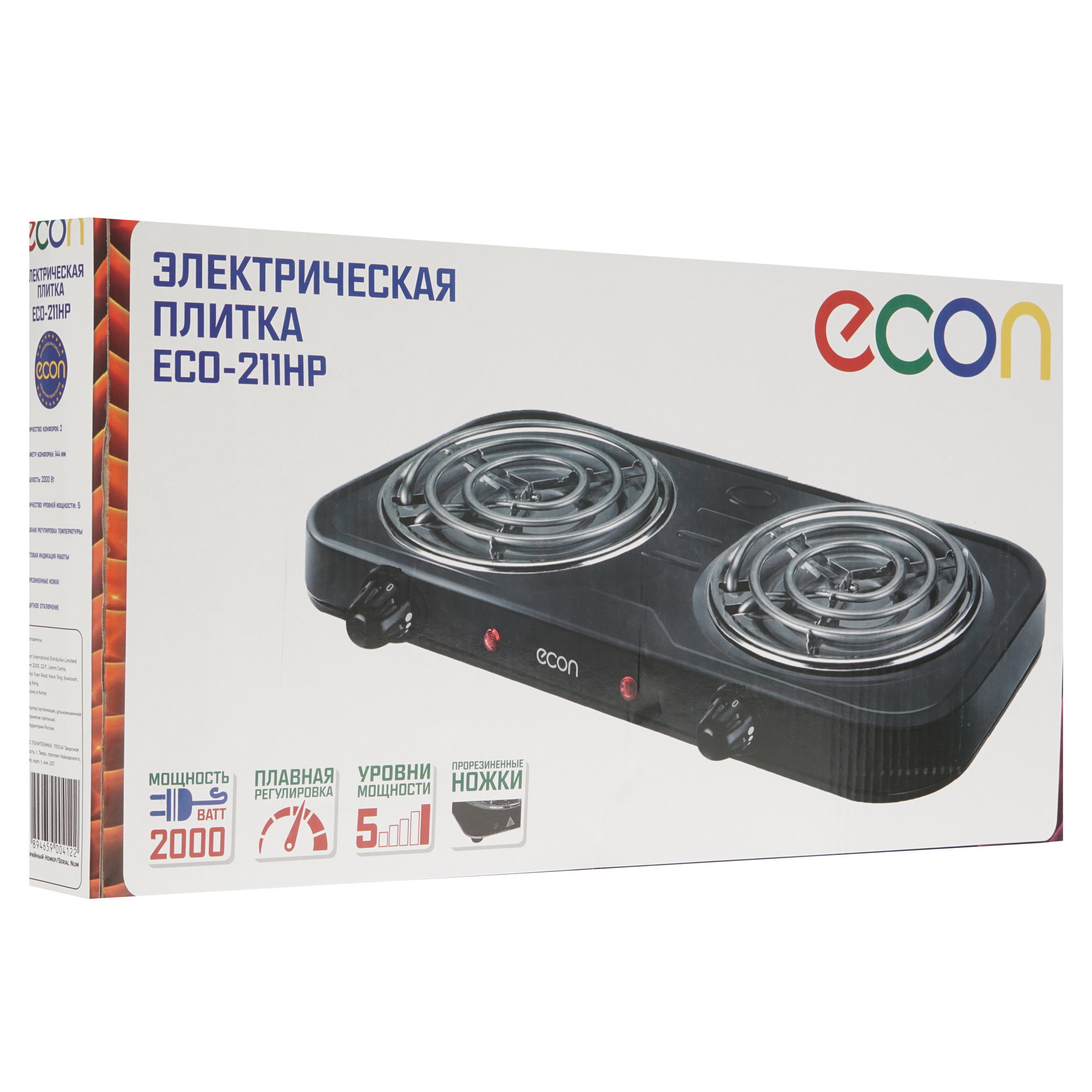 8151319 Плита компактная электрическая ECON ECO-211HP черный STDN-0078564 - Вид №6