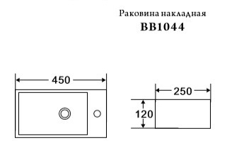 BB1044 Накладная раковина на столешницу  овальная BELBAGNO  - Вид №1
