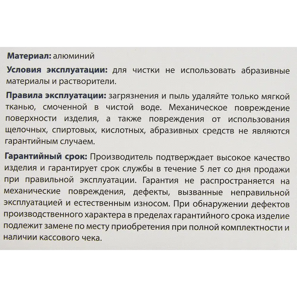 Дверные ручки PUNTO Viola в бронзовом исполнении 85202945 STLM-0059832 - Вид №3