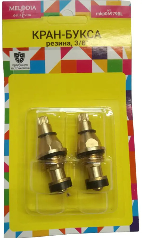 93716427 Кран-букса резиновая Melodia della vita MKP06979BL 3/8" 2 шт STLM-0805588