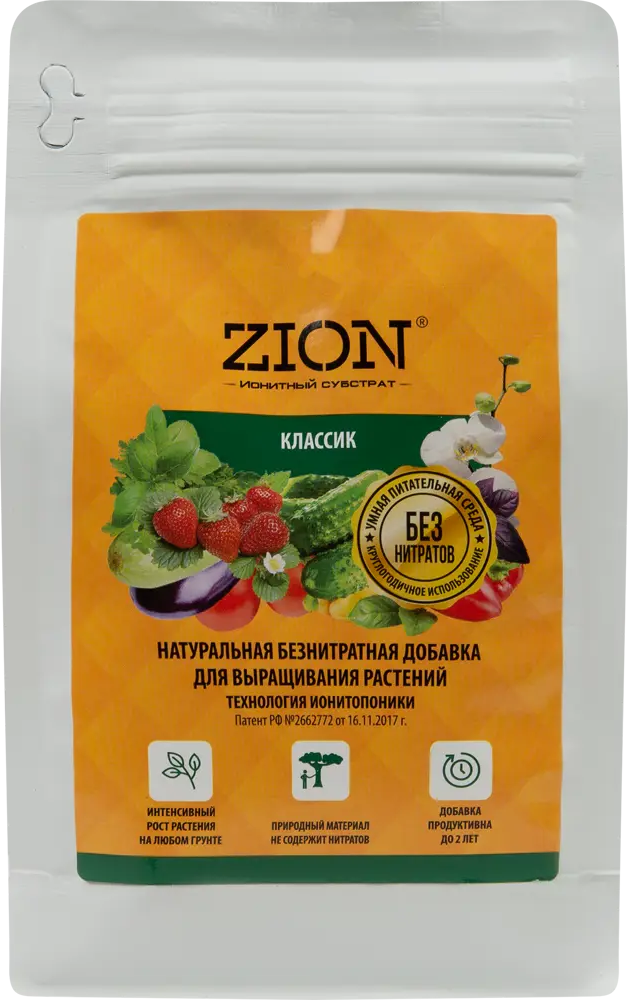 83742205 Субстрат Zion Классик ионный 600 г STLM-0044188