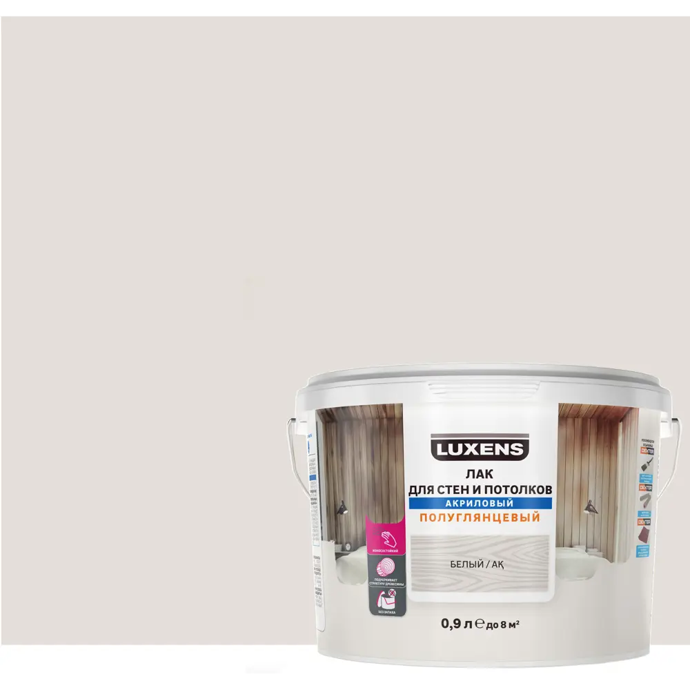 Акриловый лак Luxens для стен и потолков - белый полуглянцевый 5 л 82607765 STLM-0031395