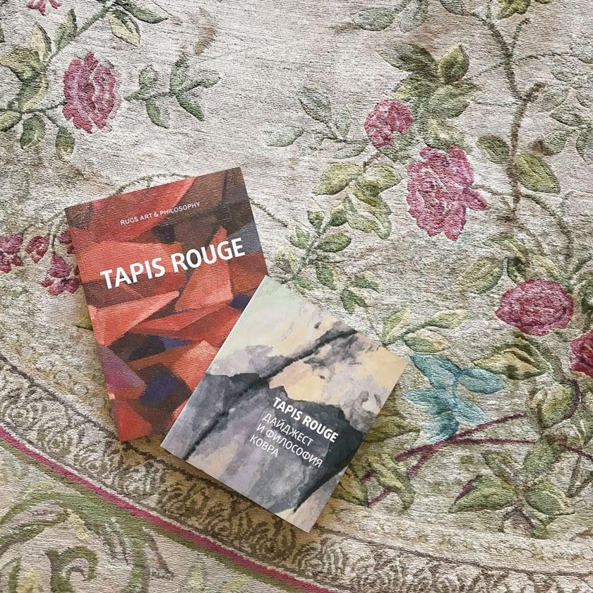 Tapis Rouge Круглый ковер ручной работы Modern classics Tr1545 - Вид №2