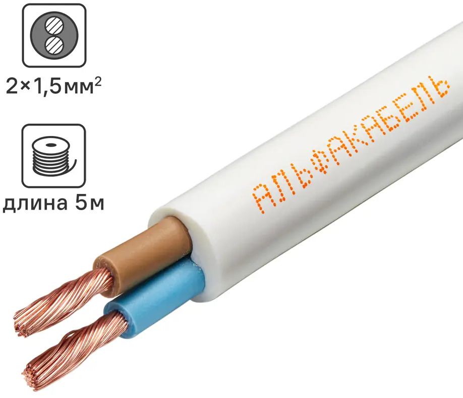 Провод АЛЬФАКАБЕЛЬ ПВС 2x1.5 для бытовой техники и удлинителей 82258980