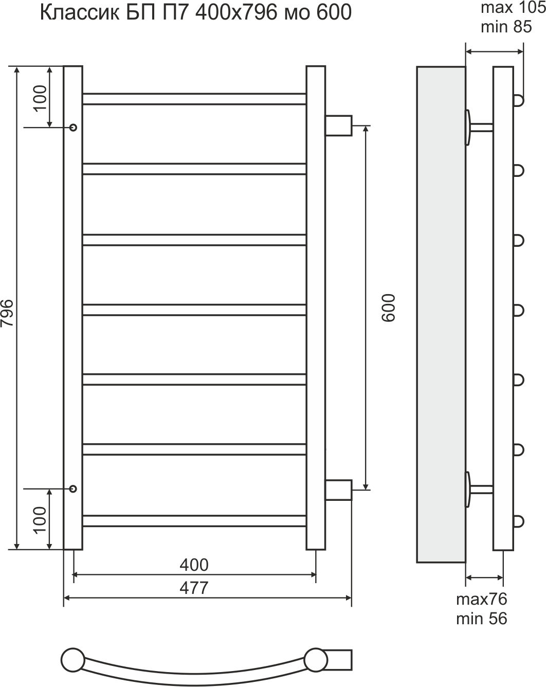 4670030726261 ЭКОНОМ Классик П7 400х796 б/п 600 Полотенцесушитель TERMINUS RAL 9005 матовый - Вид №2