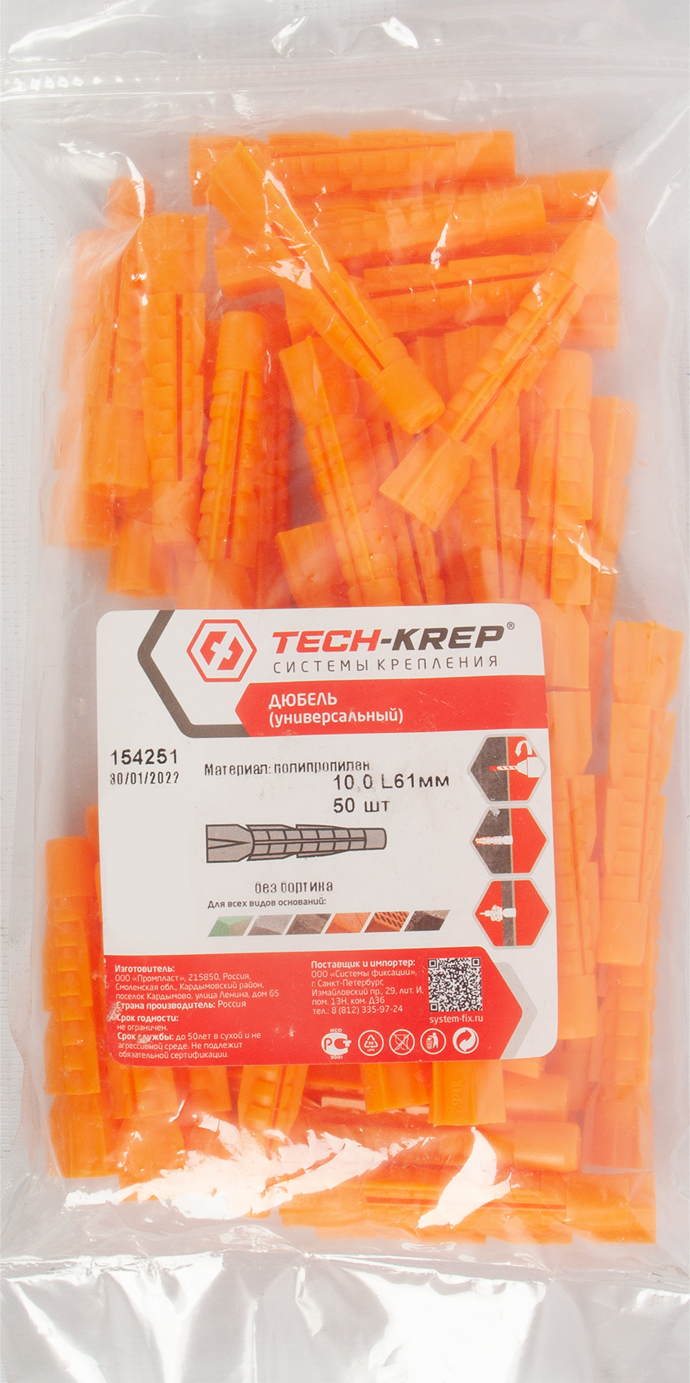 Универсальный дюбель TECH-KREP ZUM 10×61 мм для бетона и гипсокартона 84039772 STLM-0046390 - Вид №3