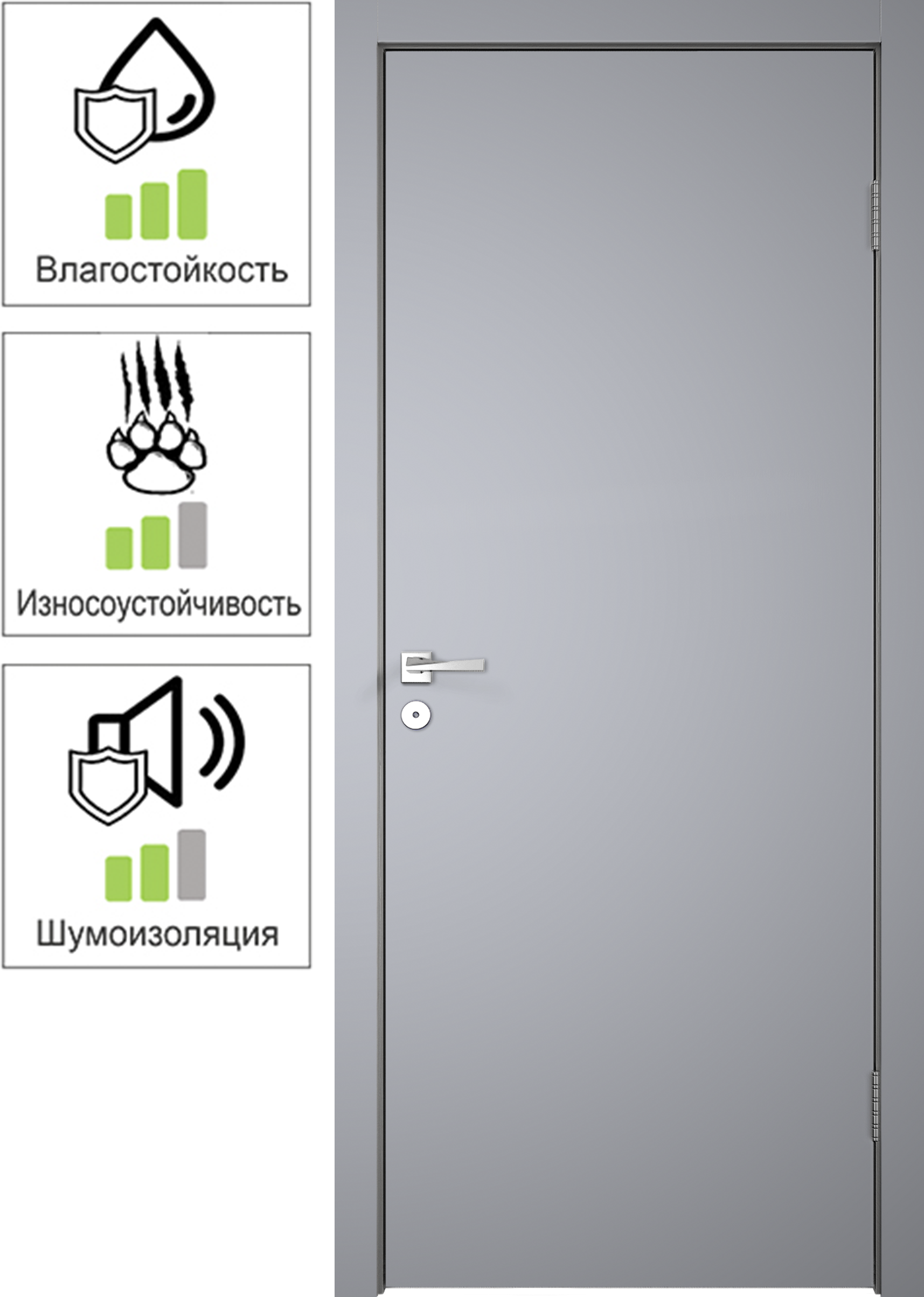 89107031 Дверь межкомнатная глухая эмаль цвет серый (с притвором М8x21) STLM-0078451 VELLDORIS