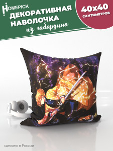 90840807 Наволочка декоративная габардин Zenicu/39014/ 40х40 см STLM-0407932 HOMEPICK