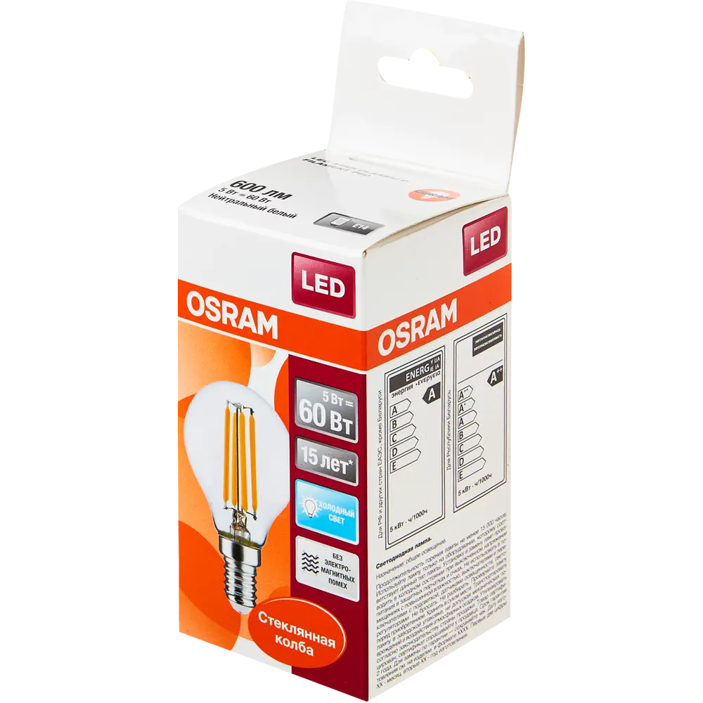 Лампа светодиодная Osram E14 220 В 5 Вт шар 660 лм холодный белый свет 82057141 STLM-2132858  - Вид №3