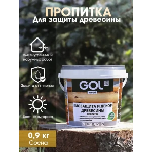 90314877 Пропитка древесины GOL Wood цвет сосна 0.9 кг STLM-0852515