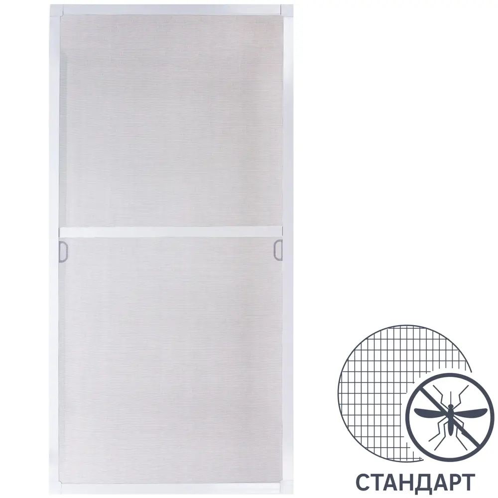 Santreyd — Рамочная москитная сетка 55×110 см для окон 120×120 см 16557292 STLM-0006927