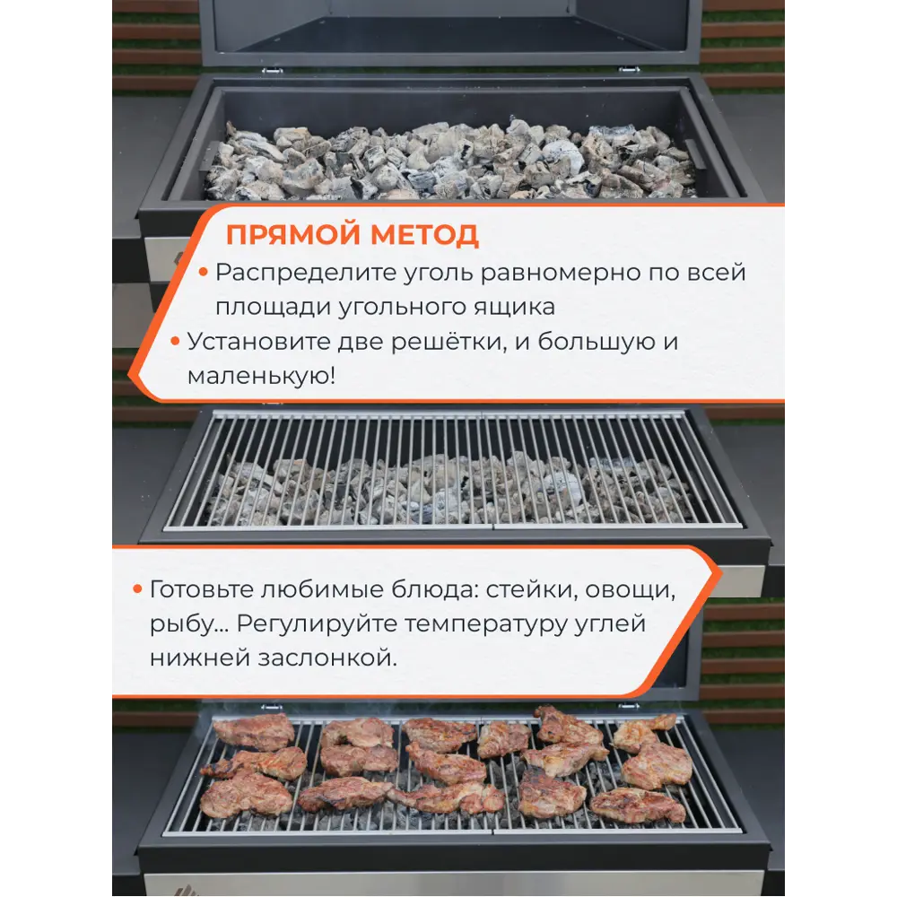 Гриль Gratar Master XL GM-880 сталь 84.5x180x139.5 см STLM-2126249 - Вид №6