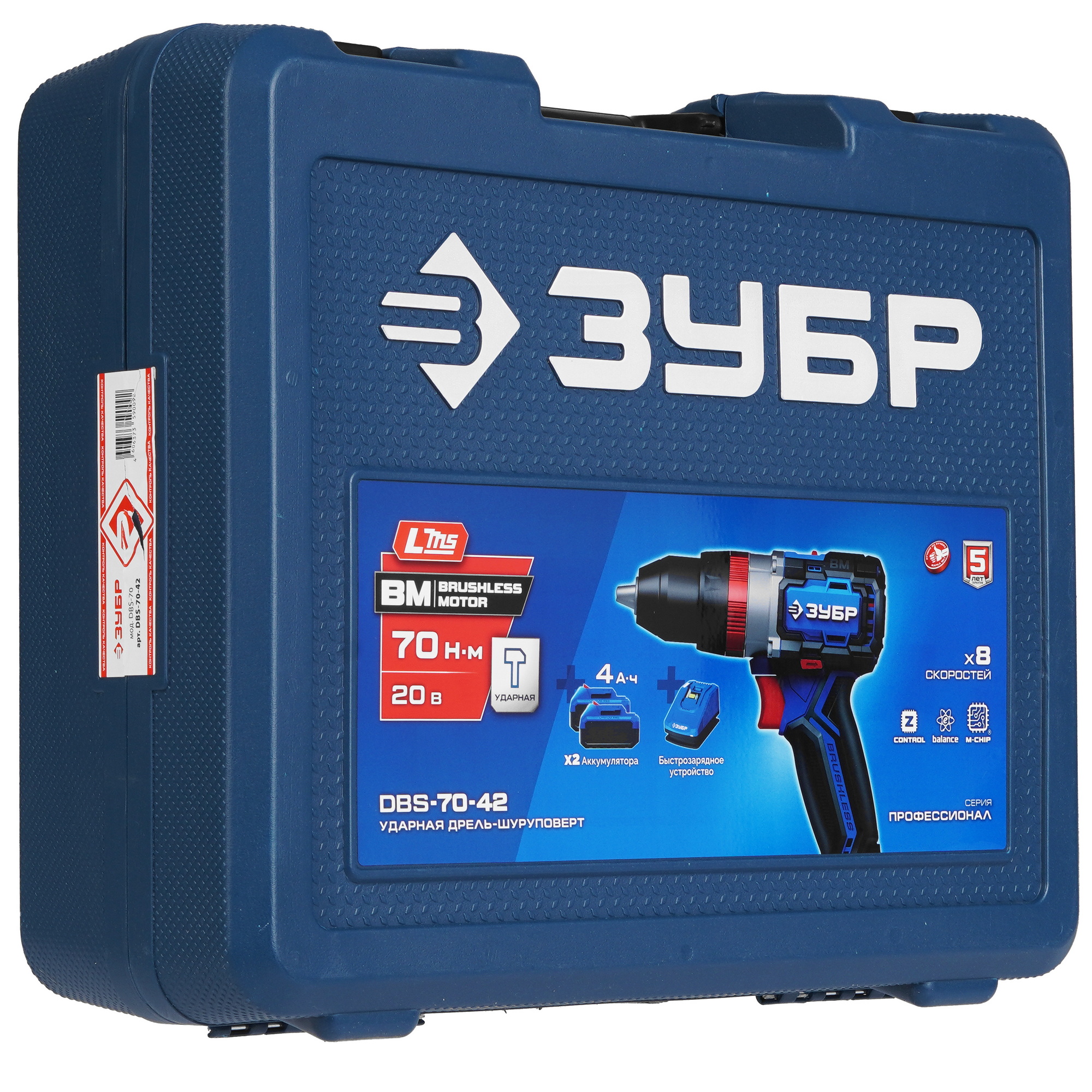 Дрель-шуруповерт ЗУБР DBS-70-42 9276002 STDN-0065730 - Вид №9