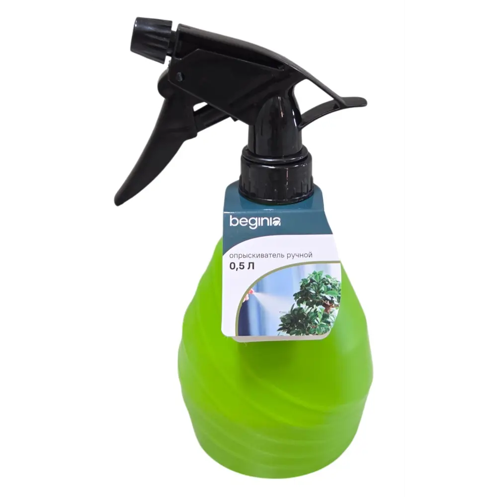 Опрыскиватель для внутренних помещений ручной BEGINIA 0.5 л цвет зеленый Нет STLM-2142055