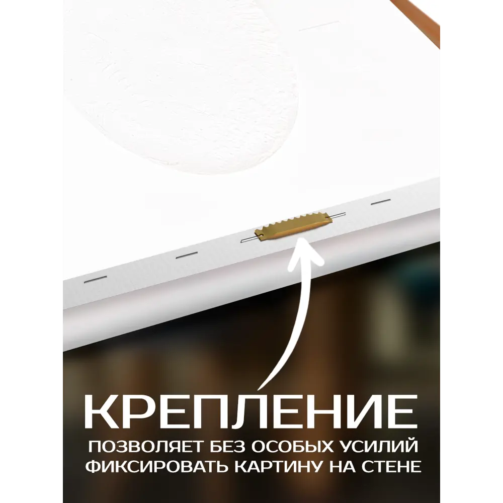 Картина Барельеф 40x50 см 2 шт. 89389405 STLM-2134891 FBRUSH  - Вид №5