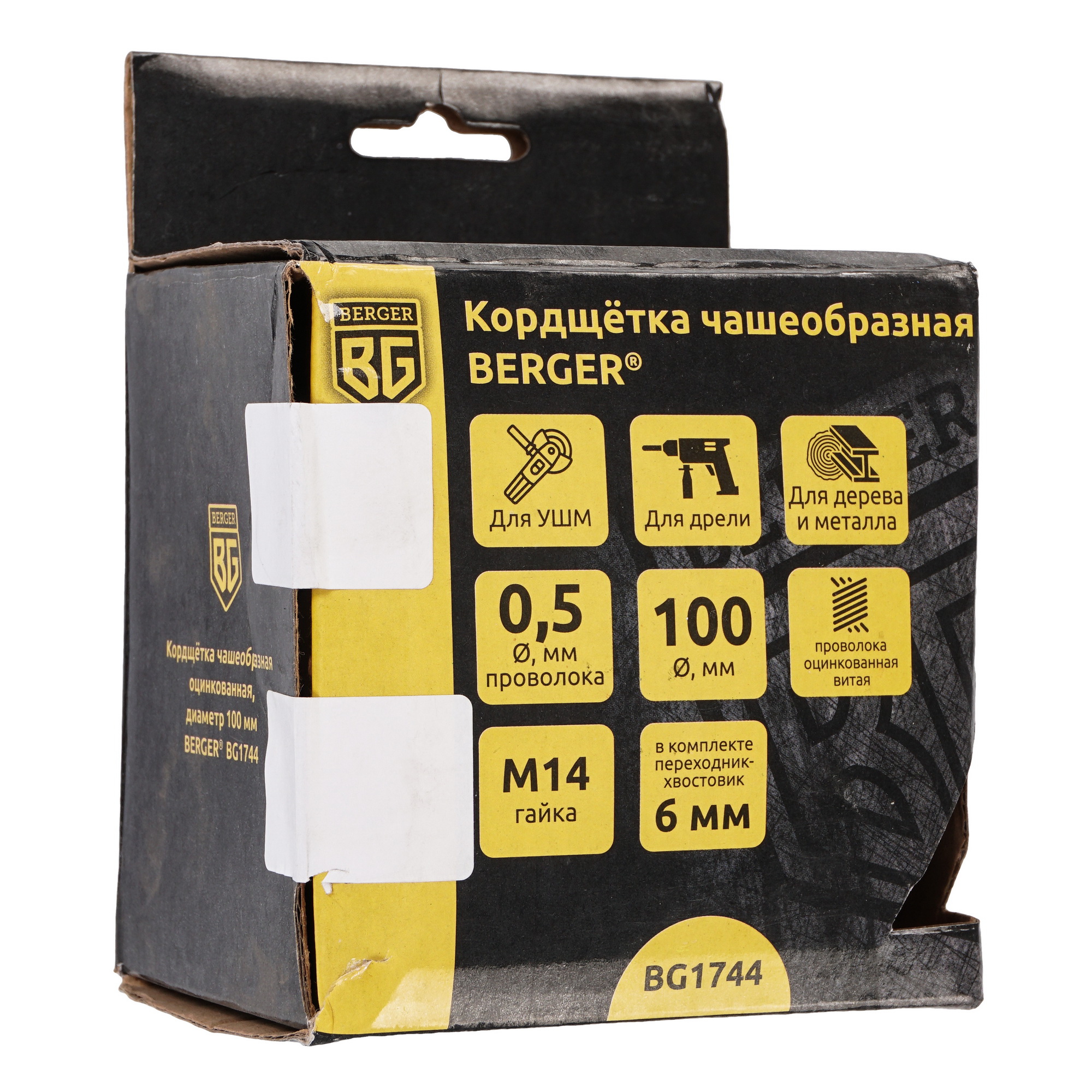 Кордщетка BERGER BG1744 9129275 STDN-0103999 - Вид №2