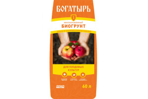 17207353 Обеззараженный биогрунт Для плодовых культур 60 л 4680010310311 Богатырь