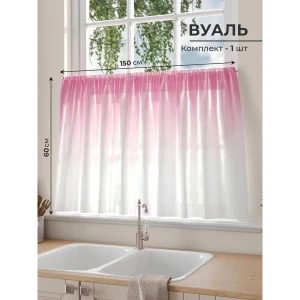 91712257 Штора на кулиске Comfy Way Лонгерос 150x60 см цвет белый STLM-1070283