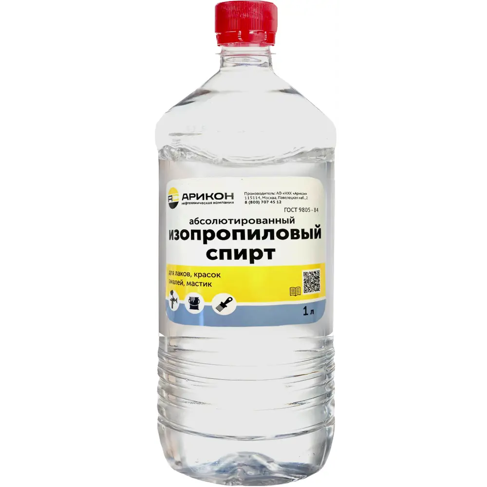 АРИКОН Изопропиловый спирт - универсальный растворитель 1 л 89407363 STLM-1578281