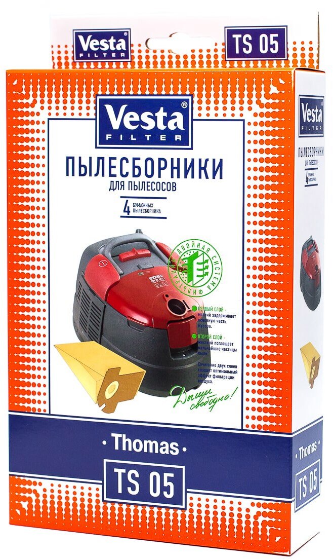 90208389 Мешки тканевые для пылесоса TS05, 5 л, 4 шт STLM-0133168 VESTA FILTER