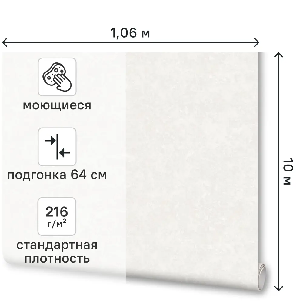 Обои флизелиновые Артекс Рамина светло-серые 1.06 м 11446-03 89451755 STLM-2025718 - Вид №1