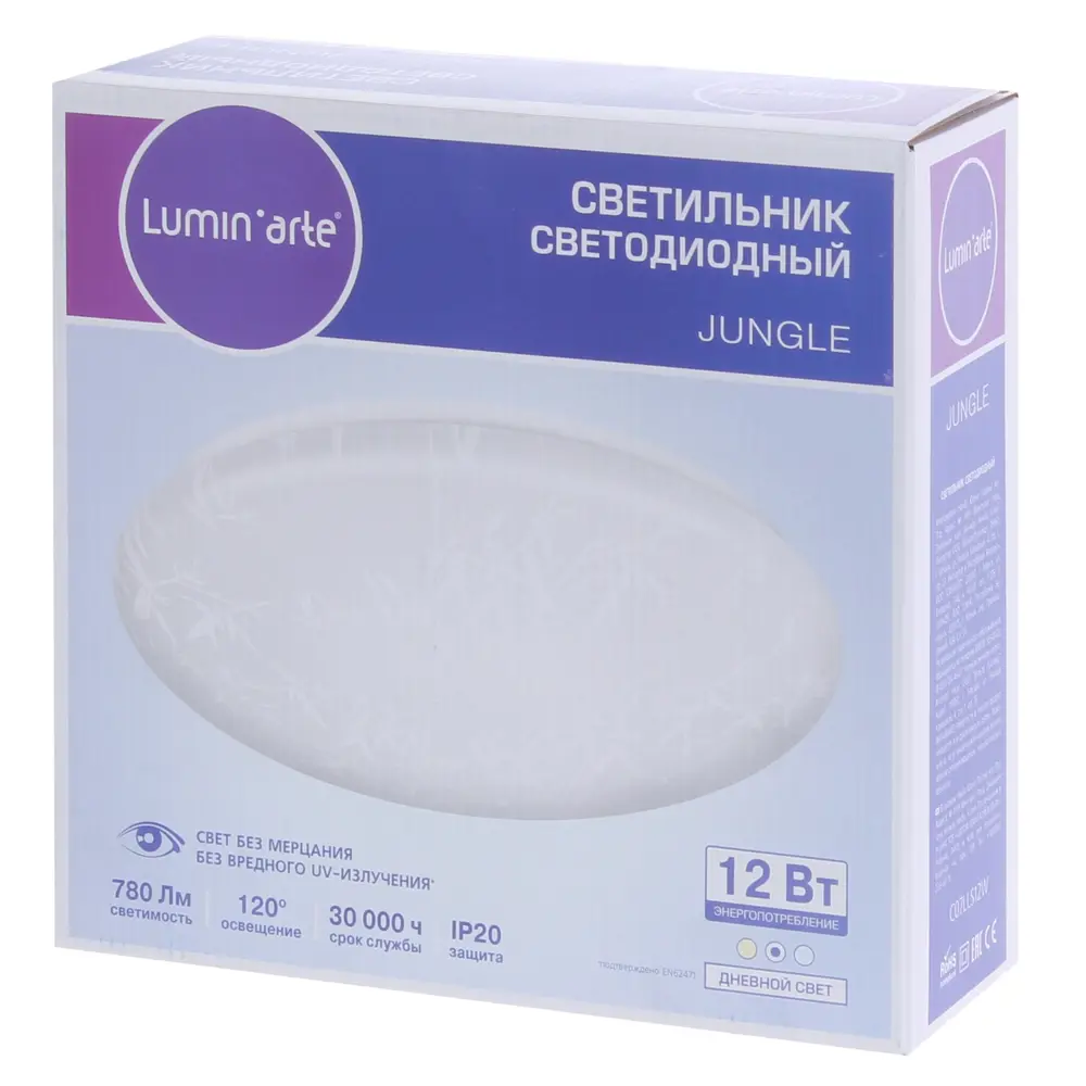 Настенно-потолочный светильник светодиодный Jungle C07LLS 12 Вт 780 Лм, свет нейтральный 81944545 STLM-2196087 LUMIN ARTE  - Вид №4