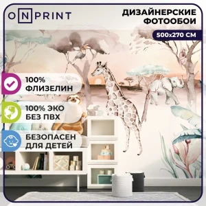 91558256 Фотообои флизелиновые OnPrint 500x270 см Safarilend STLM-1432452