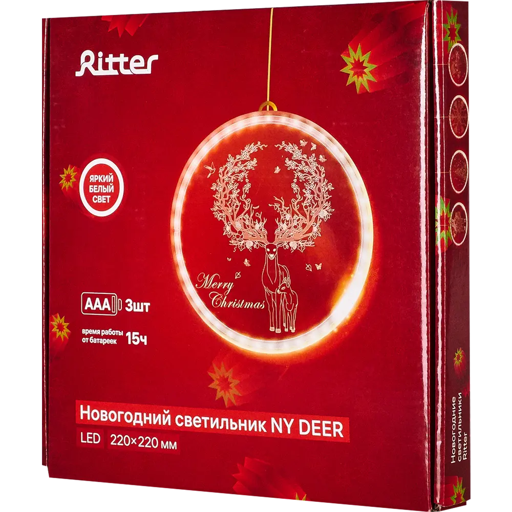 Светильник автономный "NY deer 3D round" на батарейках, ? 22 см 82906428 STLM-2025214 RITTER  - Вид №6