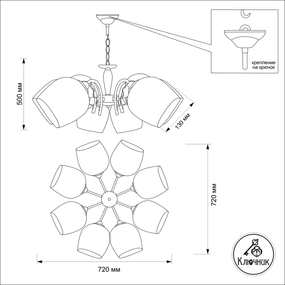 Люстра подвесная «Сезам» КС30069/8Р, 8 ламп, 24 м², цвет белый/бронза КЛЮЧНИК STLM-2026423 - Вид №2
