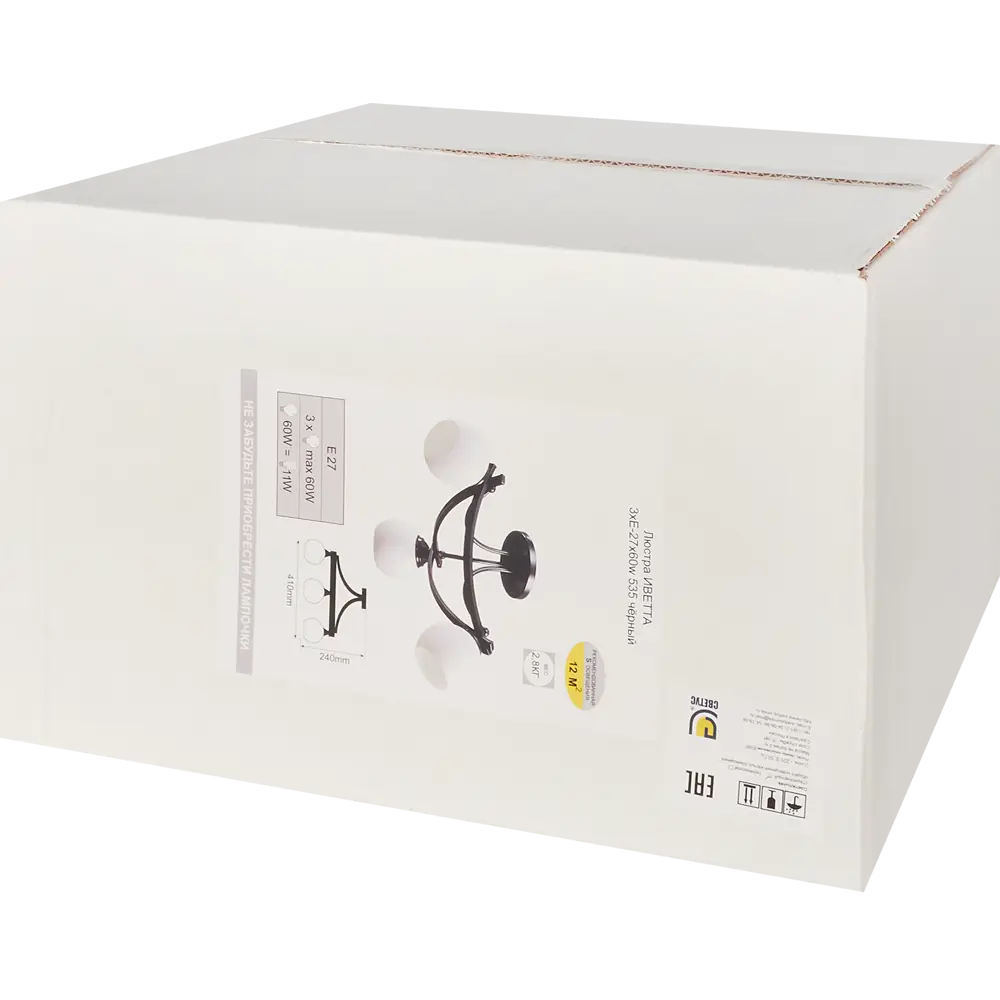 Люстра СВЕТУС Иветта 535 - элегантное черное освещение для гостиной 82372428 STLM-0025681 - Вид №9