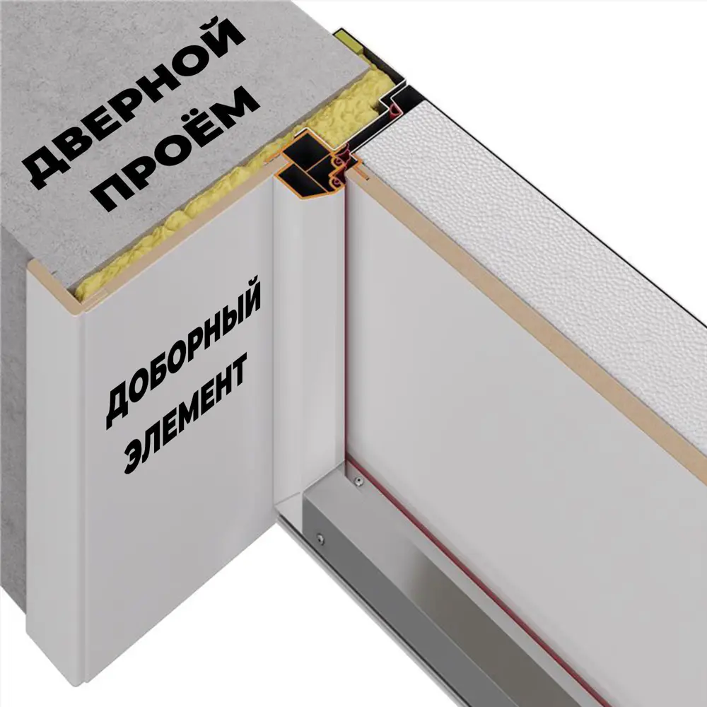Входная дверь металлическая Антарктик 95x205 см левая бьянко TOREX STLM-2168444 - Вид №15