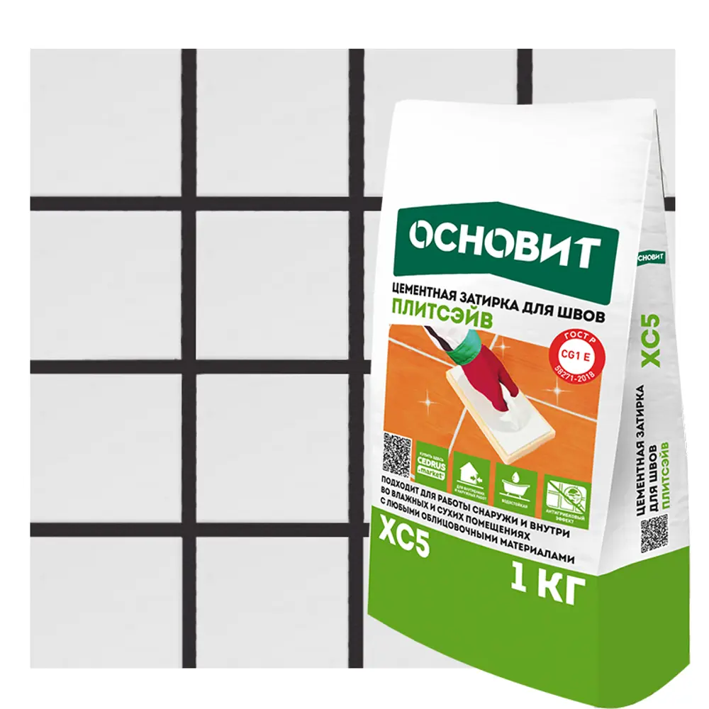 Затирка цементная Основит XC5 цвет графит 1 кг Без серии STLM-2086848