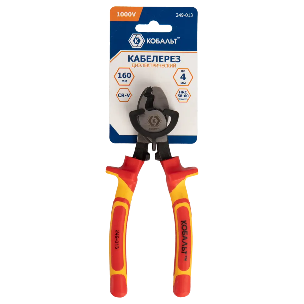 Кабелерез диэлектрический Кобальт 249-013 160 мм STLM-2150968 - Вид №3