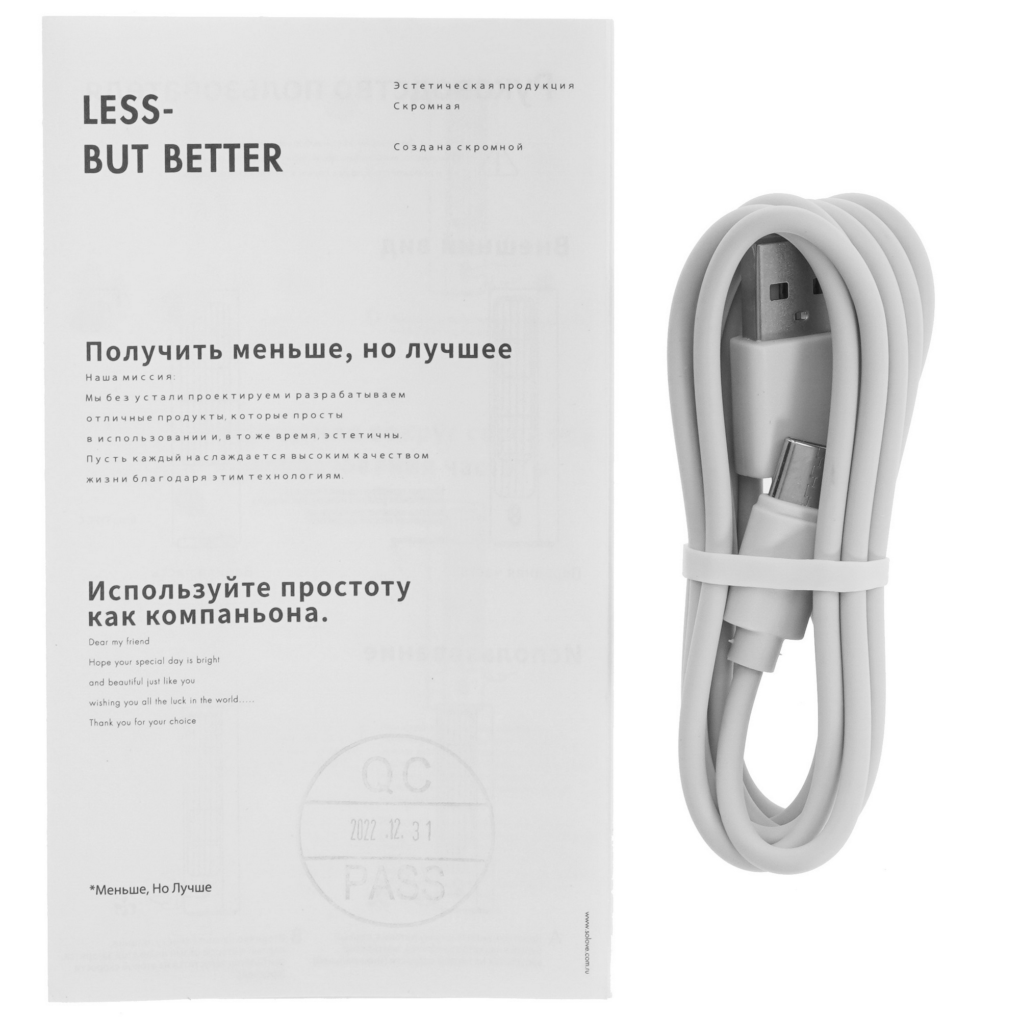 9992191 Вентилятор SOLOVE Tower Fan F9  белый STDN-0129599 - Вид №7