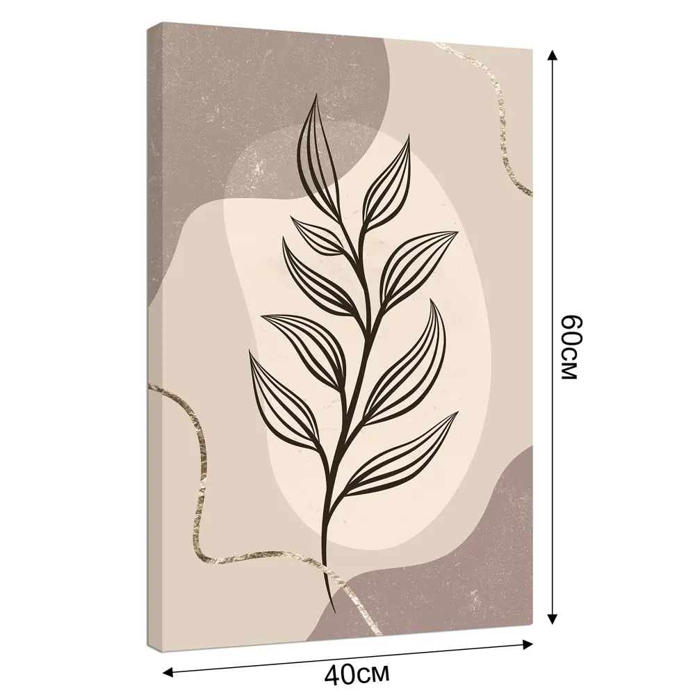 Картина на холсте Веточка 40x60 см Постер-лайн STLM-2054256 - Вид №2
